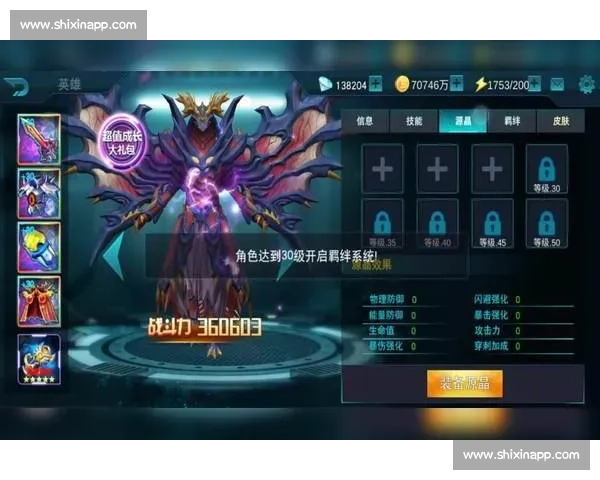 补时绝杀定乾坤逆转全场点燃激情见证奇迹之夜英雄诞生书写传奇